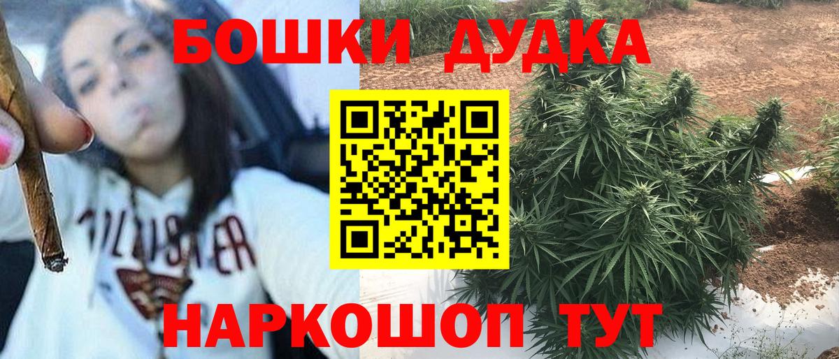 Шишки марихуана индика Петрозаводск